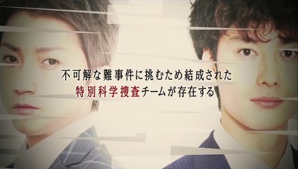 映画「ＳＴ赤と白の捜査ファイル」特報1