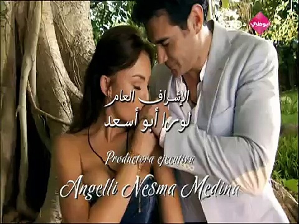 مسلسل هاوية العشق الحلقة 121 | جودة عالية