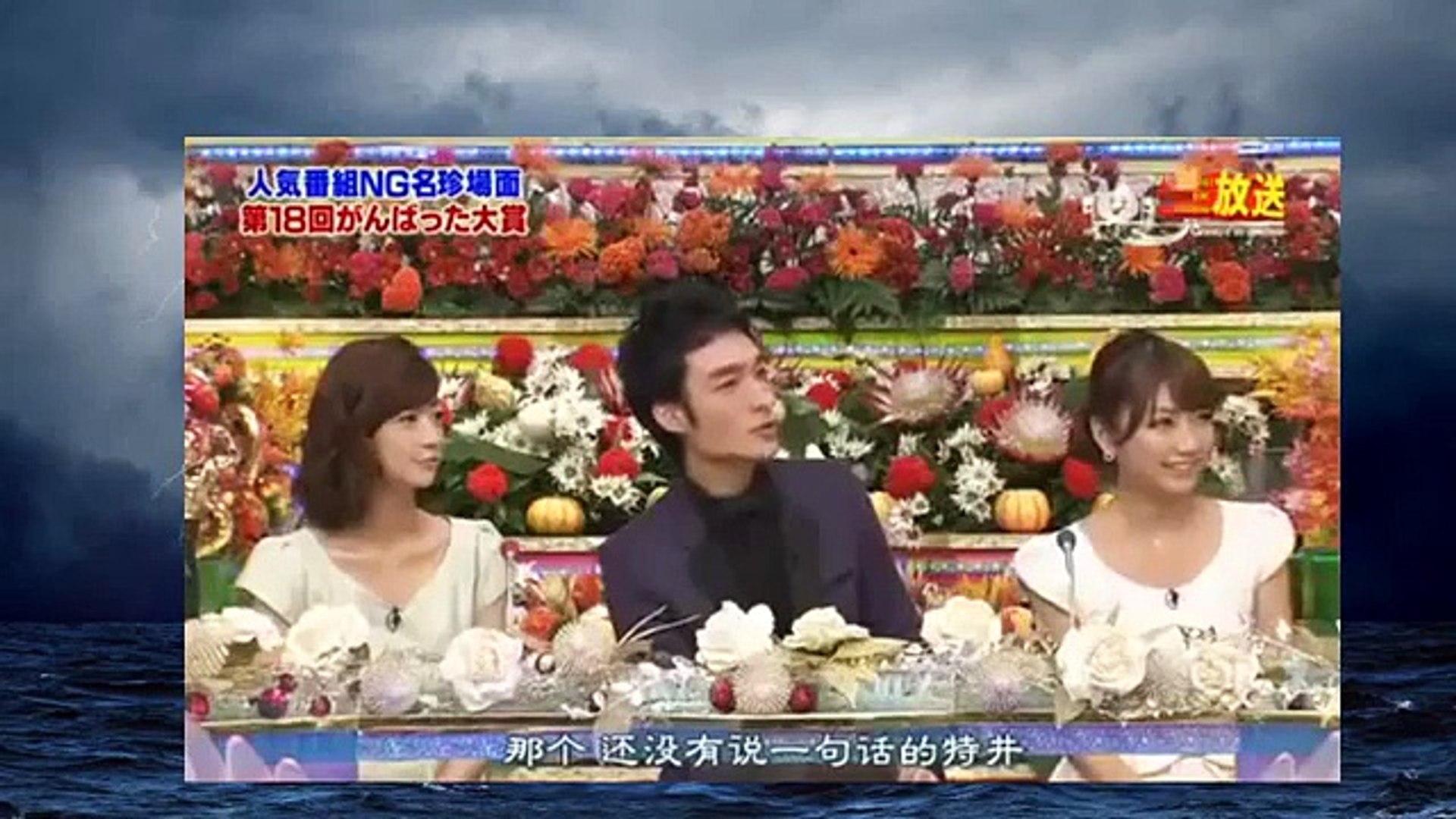 第18回 がんばった大賞 0011 Dailymotion Video