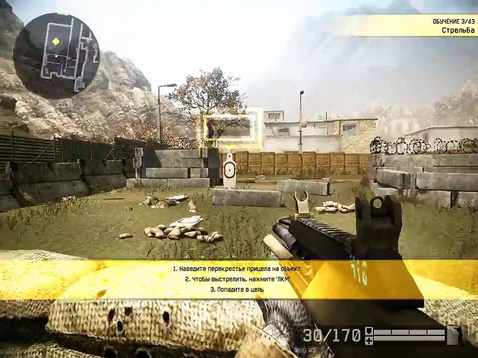 Warface 1