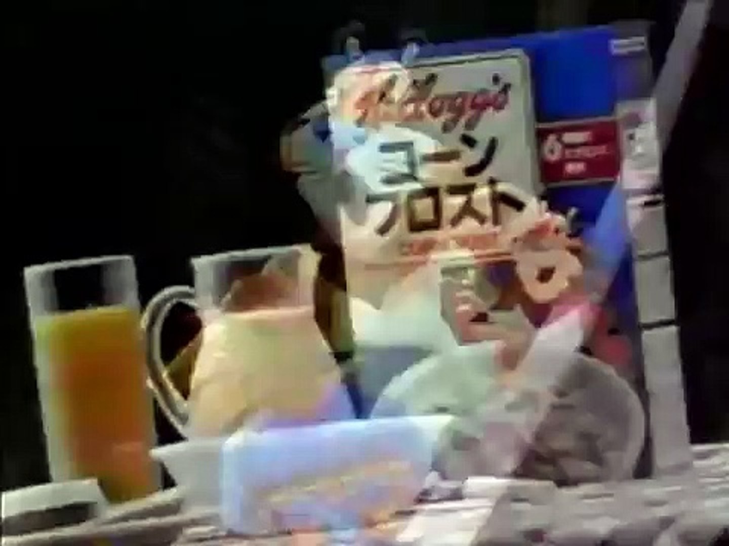 懐かCM】ケロッグ コーンフロスト スケボー（1991年） - video Dailymotion