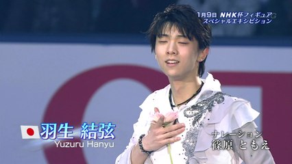 151223 N杯 SPEX PR 1min Ver. & 献血CM NEWS