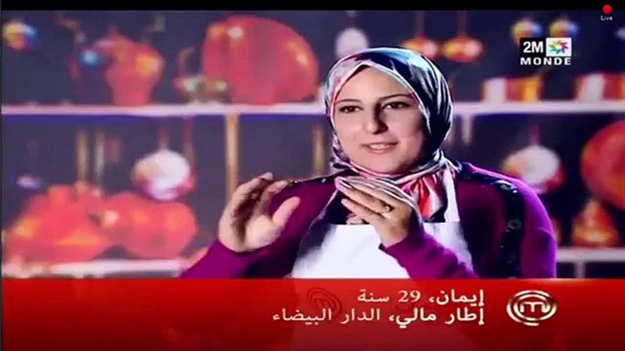 Master Chef Maroc   Saison 2 Prime 11