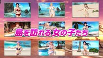 Dead or Alive Xtreme 3 - New Gameplay Trailer