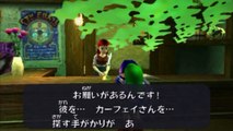 【3DS】ゼルダの伝説 ムジュラの仮面3D（リメイク） part54　カーフェイ＆アンジュのイベント①
