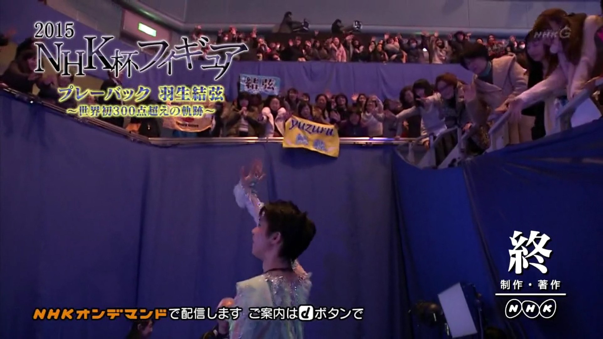 N杯 Play Back Y H 世界初300点超えの軌跡 動画 Dailymotion