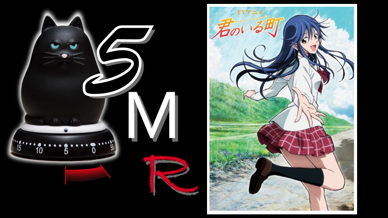 5 minutes random anime - 10.2 - kimi no iru machi - a town where you live