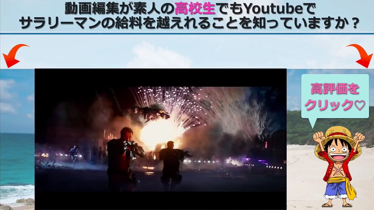 ターミネーター５新起動ジェニシス最新予告編まとめ☆日本語の公開日は７月１１日。