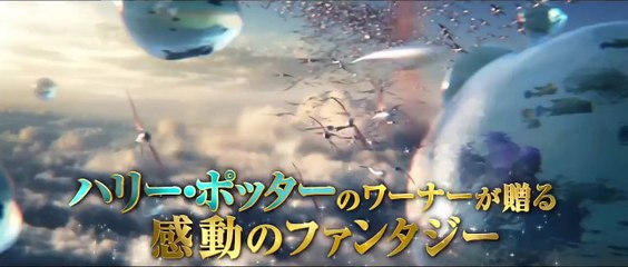 映画『PAN ネバーランド、夢のはじまり』TVスポット（総合編）【HD】2015年10月31日公開
