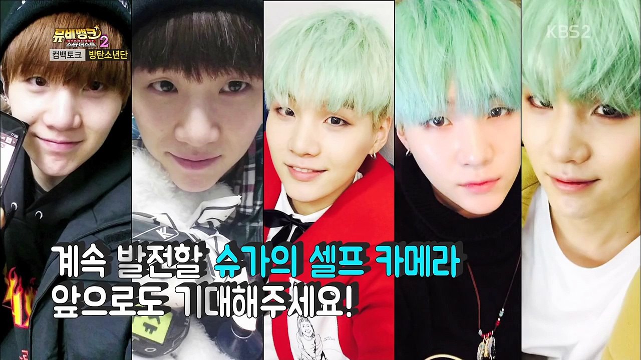 151208 뮤비뱅크2 방탄소년단 컴백토크 (2) by플로라