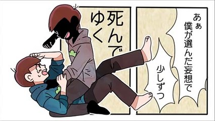 【手描き】次男で式日とマンホール【おそ松さん】