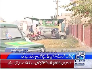 News Headlines 08-00AM 23rd December 2015