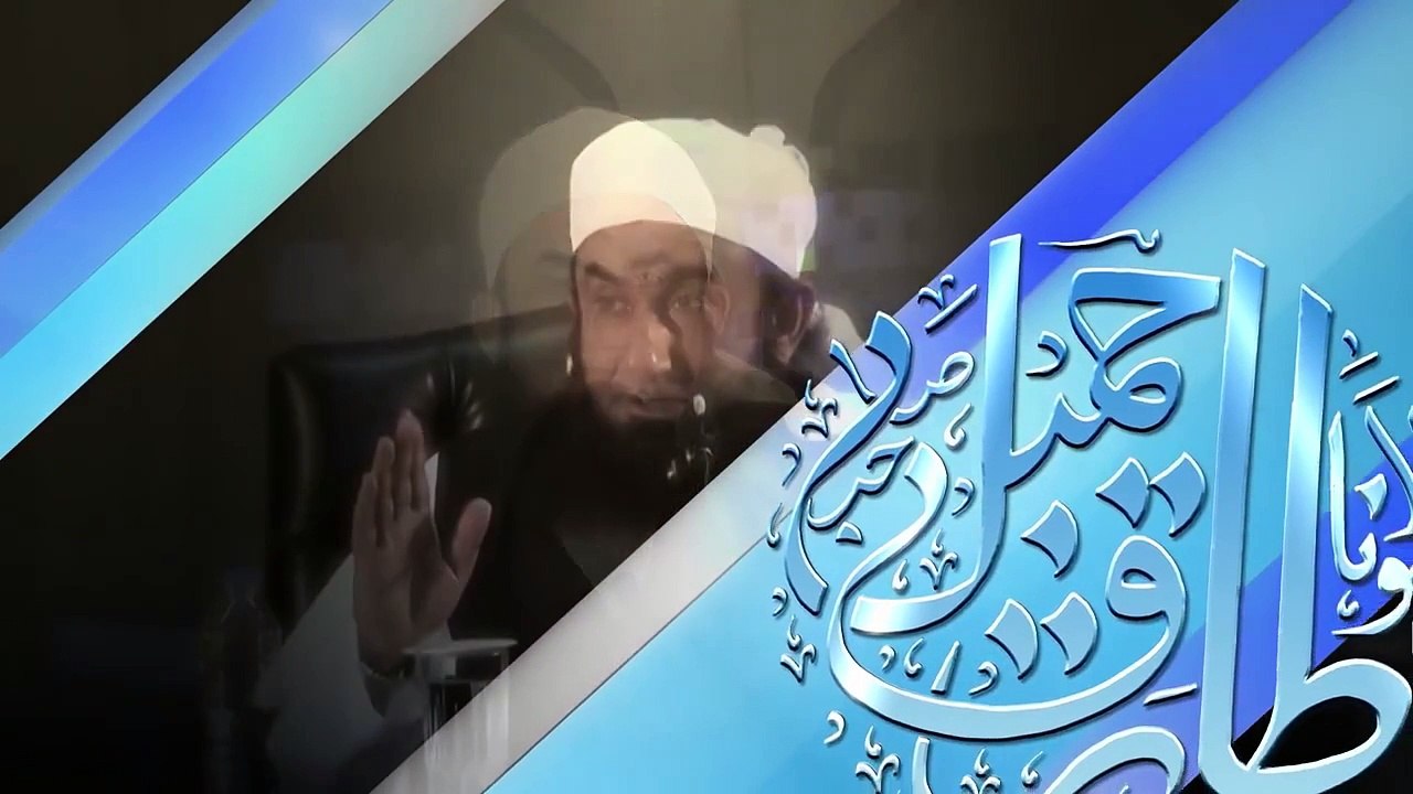 [Rabiul Awwal Special] Allah ke Nabi ﷺ ki Paidaish - Maulana Tariq Jameel - Dailymotion