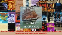 Download  Scarlet Sails Russian Edition Алые паруса и другие повести на русском языке Ebook Online