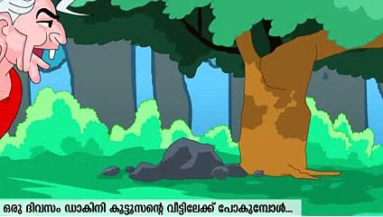 Malayalam cartoon _ Malayalam kids stories _ Animated Stories _ Luttappi _ Mayavi - YouTube