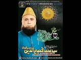 Naat Sharif : Aasra Sanu Sakhi Lajpaal Da Full Naat - Syed Muhammad Fasihuddin Soharwardi - New Naat Album [2016]