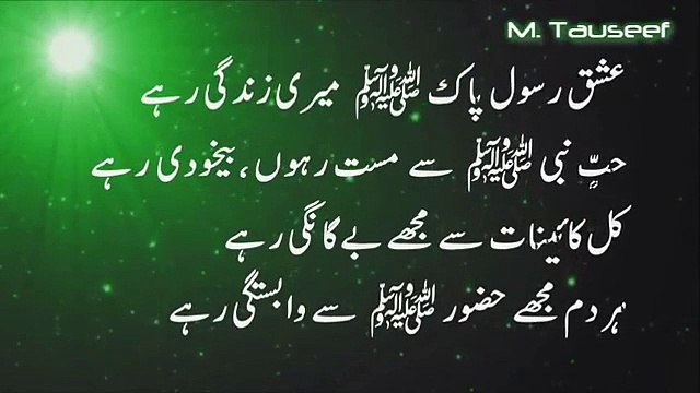 Sabri Brothers Qawali- Ya Sahib-Al-Jamal wa ya sayyad-ul Bashar(with Translation)