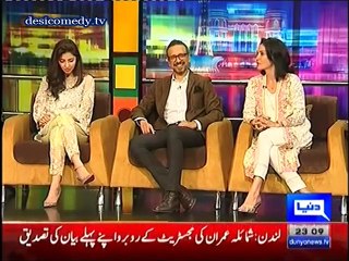 Mazaaq Raat 22 December 2015 - Mahira Khan  Ho Mann Jahaan Cast