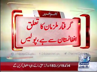 Mirpurkhas control line 7 foreigner arrested