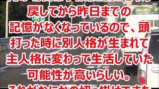 【壮絶】事故って目覚めると８年経ってた…俺「えっ、嫁と子供がいる！?」一同「離婚しろ」俺「えっ？」⇒結果・・・