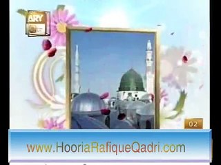 Darood e Taj - Recited by Hooria Faheem Qadri