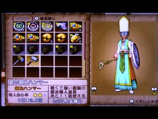 【実況】ドラクエ10 武器職人 初心者 金策