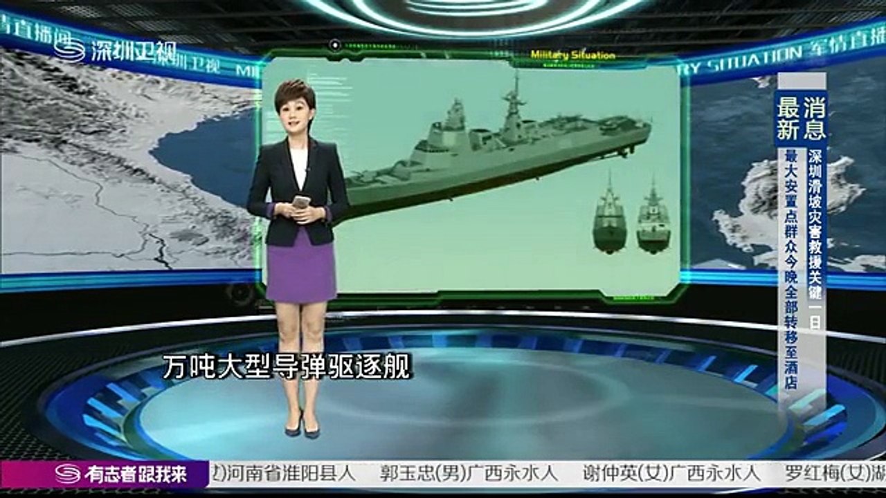 20151223 军情直播间 中国海军南海演兵反拒止 未来三大武器值得期待