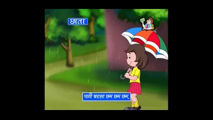 Animated Hindi Nursery Rhyme - Chhata (Umbrella) Full animated cartoon movie hindi dubbed