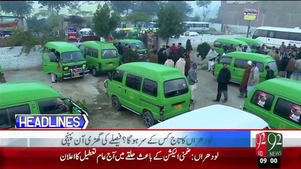 Headlines – 09:00 AM – 23 Dec 15 - 92 News HD