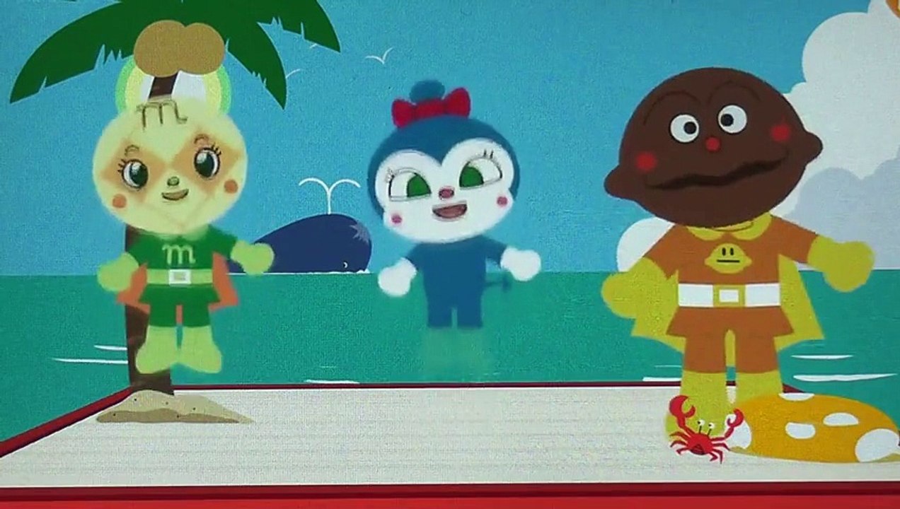 親子で歌って踊ってアンパンマン あおいなみだ ダンスモード