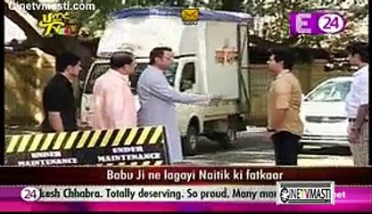 Yeh RIshta Kya Kehlata Hai 22nd December 2015 Part 1