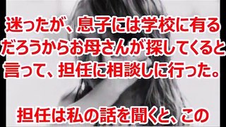 息子が異常に物をなくすので筆箱にGPSを入れてみた結果、驚愕の事実が！