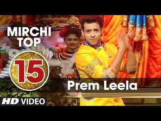 15th Mirchi Top 20 Songs of 2015 _ Prem Leela Song _ Prem Ratan Dhan Payo _ T-Series