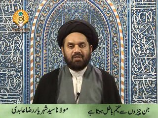 Jin Chezon Se  Tayammum Batel Hota Ha