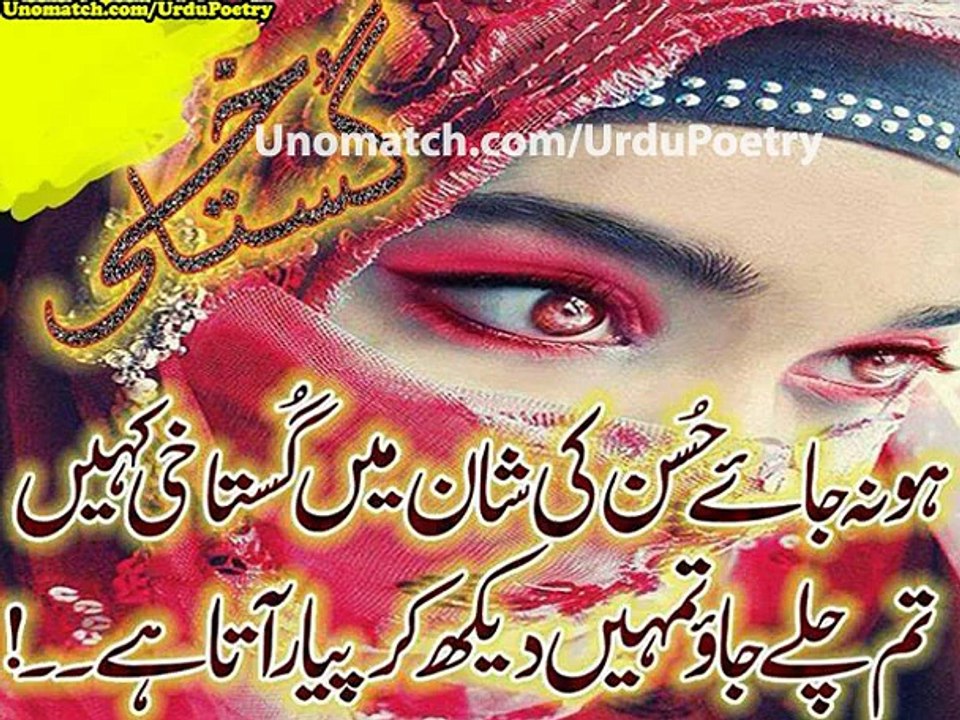 Very Sad Suno Jana Judai Mout Hoti hai Judai Mout Hoti hai, kabhi Fursat Mile to Dekhna sad-ghazals-2014_ By Poetry Mani