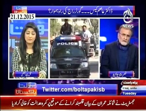 Bolta Pakistan - 22nd December 2015