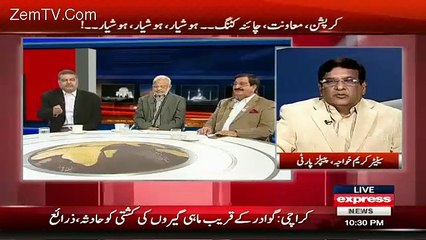 Nawaz Shareef Na Osama sa Paisa liya Magar Ku