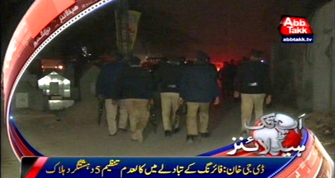 D.G. Khan: CTD operation In wadore Town, 5 terrorists killed