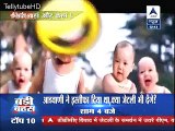 Saath Nibhaana Saathiya 22nd December 2015 Meera Ki God Bharayi Ki Gora Kar Rahi Hai Taiyaari Yeh Jaan Kar Mera