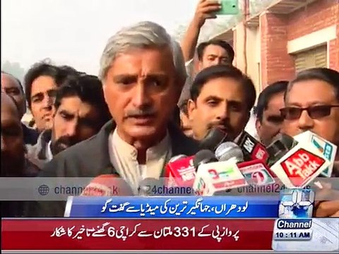 Jahangir Khan Tareen media talk from NA-154 regarding election