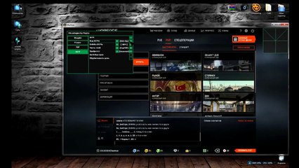 Чит Focus Engine для Warface [ Aim. есп. точность ]