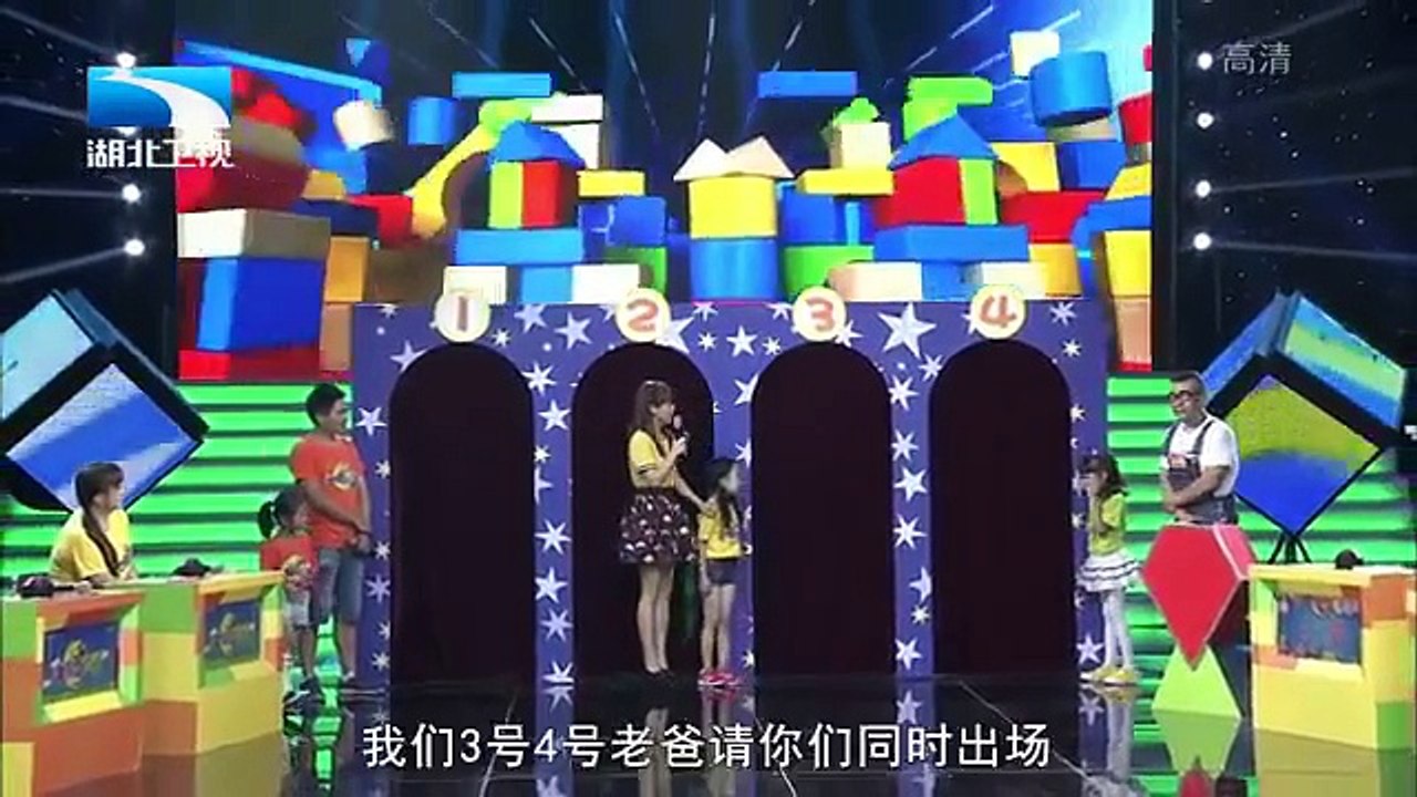《今晚我当家》亲子家庭智慧比拼
