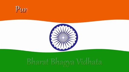Jana Gana Mana (HD) National Anthem With Lyrics Best Patriotic Song