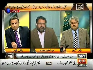 Mujhe ek thanedar dedain , main aapko Layya se 3 seats jeet ke dekhadu - Rauf Klasra's slap on pakistan's electoral syst