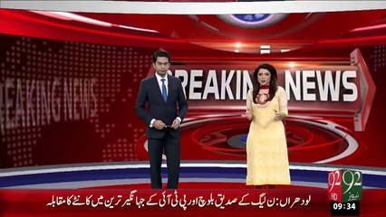 Breaking News – Islamabad Main FIA Ki Karwie – 23 Dec 15 - 92 News HD