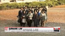 Court upholds law in Japan on spouses having same last name nn일본 대법원 ″부부동성