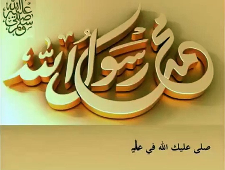 Pray to Allah