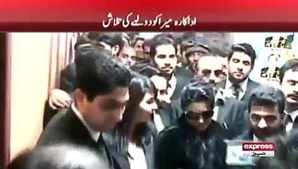 Meera TEEL TRUTH OR ........