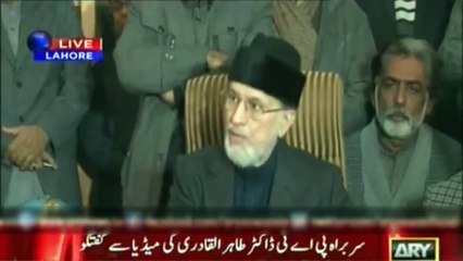 اس موجودہ نظام کو جڑ سے کاٹنا هو گا-> ڈاکٹر طاہرالقادری کی پریس کانفرس