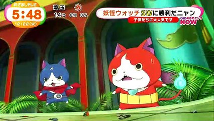 めざましテレビ 2015年12月22日 151222 PART 1/3